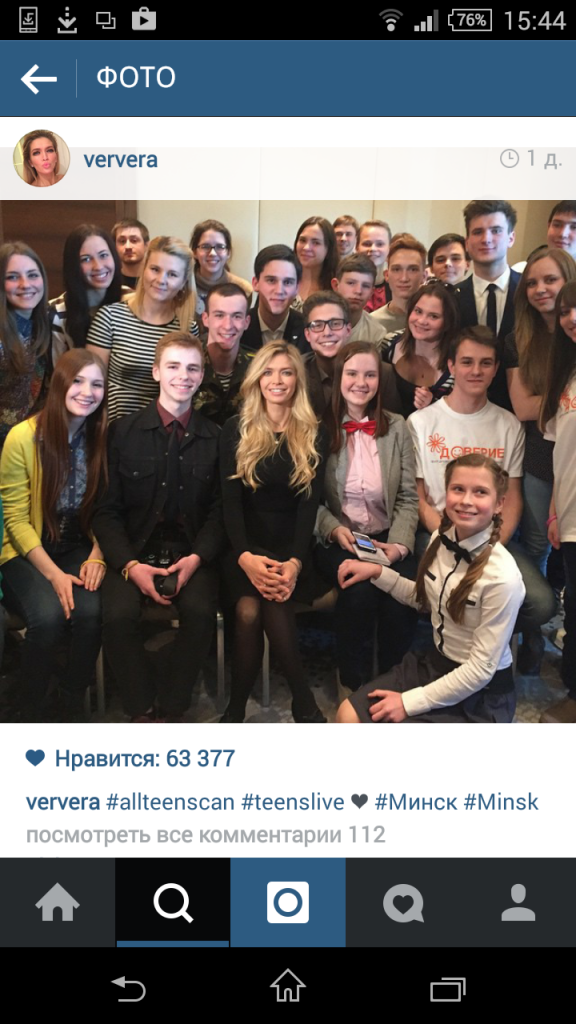 Instagram_Vera_Brezhneva